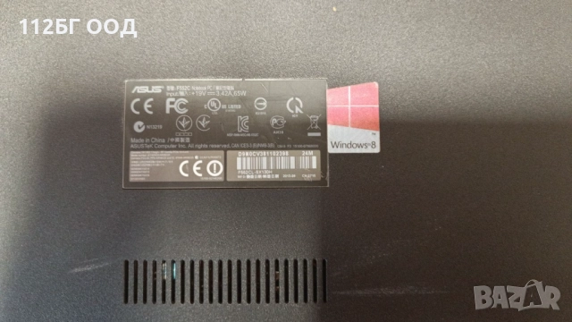 Asus F 552C, снимка 2 - Части за лаптопи - 51566766