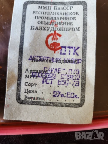 десертен комплект от 6 лъжички + 1 виличка - от мелхиор, позлатени, от СССР, снимка 3 - Прибори за хранене, готвене и сервиране - 51078357