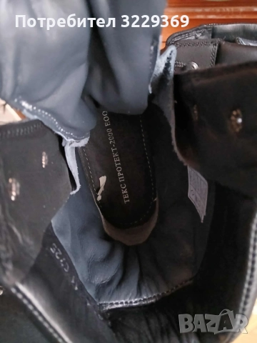 Кубинки 45 номер, снимка 6 - Други - 52424679