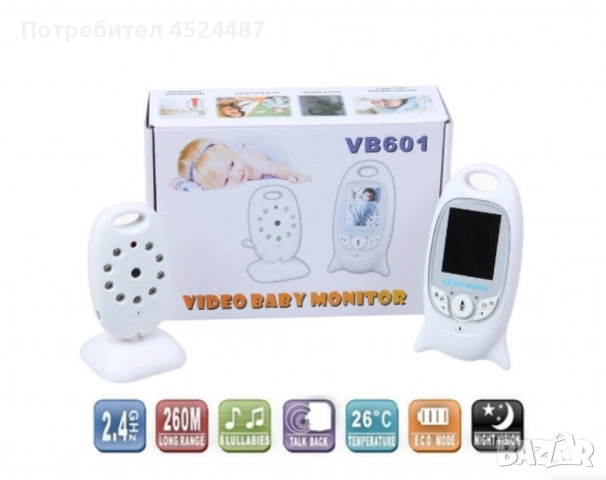 Бебефон с камера Cosansys, снимка 3 - Камери - 51530606