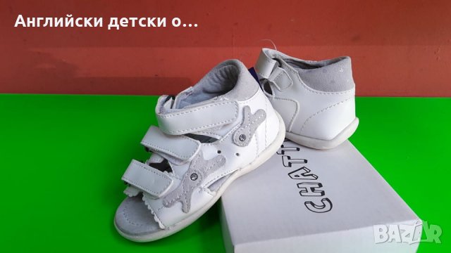 Английски детски сандали с естествена кожа, снимка 2 - Детски сандали и чехли - 28539155