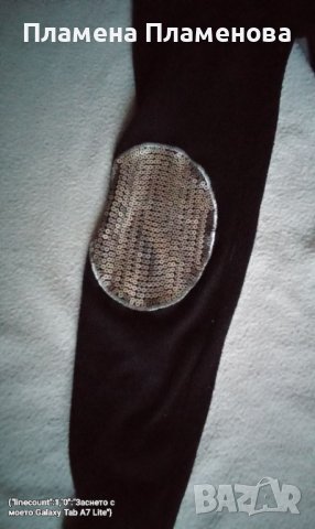 жилетка с апликация 