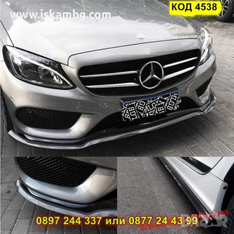 Универсален Лип Спойлер за Предна Броня Samurai - Карбон - КОД 4538, снимка 7 - Аксесоари и консумативи - 50646168