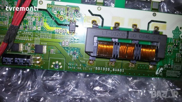 INVERTER SSI320-4UA01 REV0.4, снимка 2 - Части и Платки - 26897228