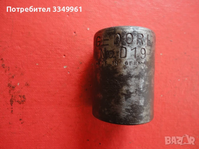 Оригинален камък вложка Gedore 7, снимка 2 - Гедорета - 50699588