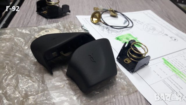 3A0419097/A94**NEU**VAG**VW**SEAT**SKODA**БУТОНИТЕ ЗА ВОЛАНА **, снимка 5 - Части - 39311609