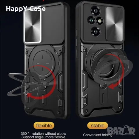 Realme Note 60 / GT 7 Pro 5G / GIANT RING Удароустойчив кейс калъф гръб с пръстен, снимка 6 - Калъфи, кейсове - 48667849