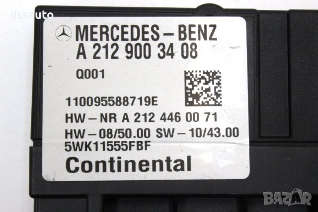 Mercedes C-Class W204 W212 Реле Горивна Помпа A2129003408, снимка 2 - Части - 43882252