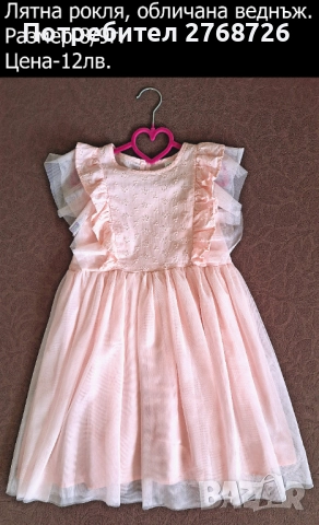 УПОТРЕБЯВАНИ ДРЕХИ ЗА МОМИЧЕНЦЕ-част 3, снимка 12 - Детски комплекти - 49189181