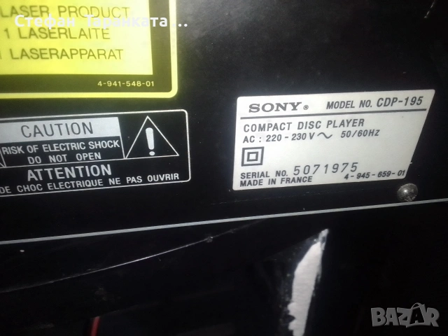 CD player SONY, снимка 3 - Аудиосистеми - 53137292