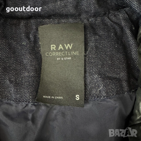 G-Star Raw мъжко пухено яке (S), снимка 4 - Якета - 52369050