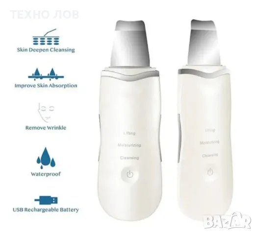 Ултразвукова шпатула за почистване на лице , снимка 2 - Козметика за лице - 47300922