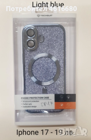 Калъф за iPhone 17, 17 Pro, 17 Pro Max, 17 AIR, снимка 5 - Калъфи, кейсове - 52118544