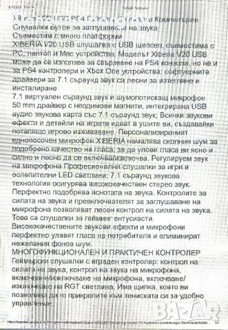 Геймърски слушалки за PC,лаптопи и Mac устройство. XPERIA V20, снимка 13 - Слушалки за компютър - 43898736