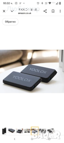 YOOLOX 16k | Безжично зарядно устройство Qi Power Bank | 16000 mAh, Зареждайте смартфона, снимка 8 - Външни батерии - 50557864
