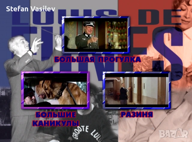 DVD дискове с филми .Руско аудио., снимка 13 - DVD филми - 52906754