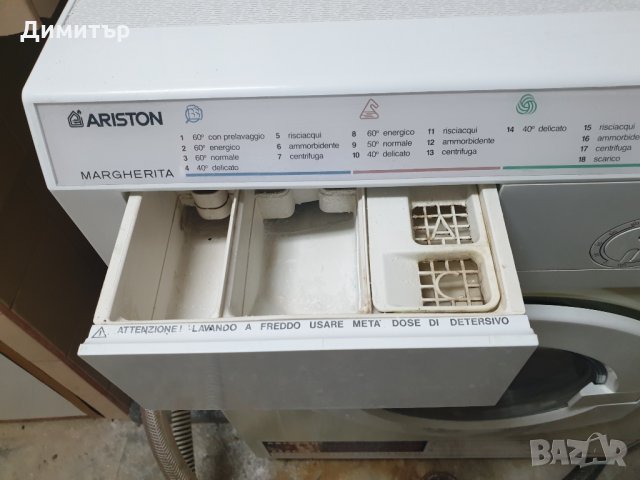 Пералня със сушилня Ariston Margherita AI858CTX Lavasciuga, снимка 9 - Сушилни - 33085242
