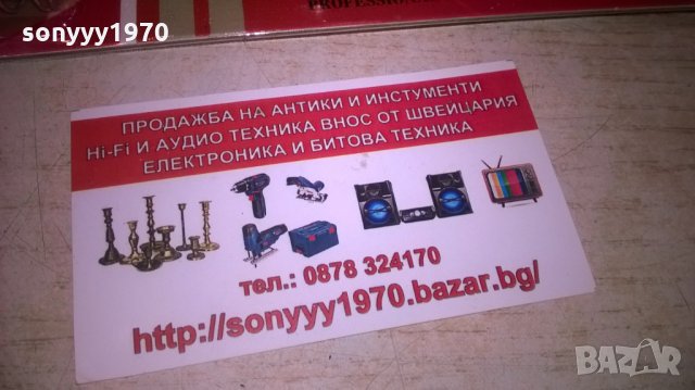 градинарски ножици два цвята, снимка 4 - Градински инструменти - 28085319