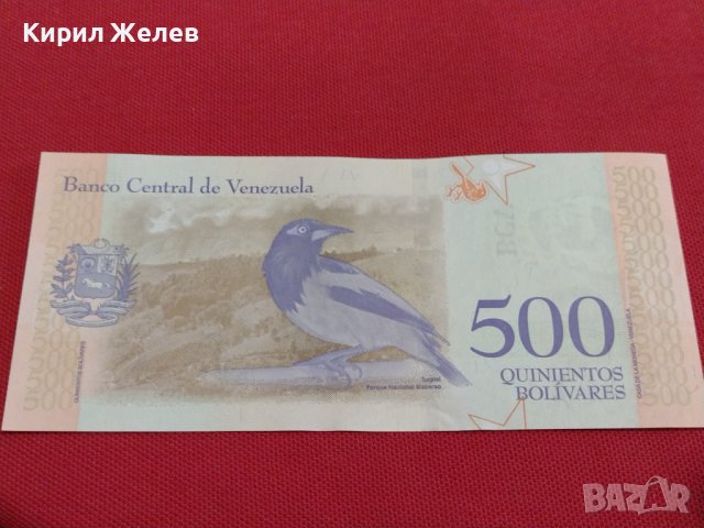 БАНКНОТА ВЕНЕЦУЕЛА МНОГО КРАСИВА СТИЛЕН ДИЗАЙН ПЕРФЕКТНО СЪСТОЯНИЕ ЗА КОЛЕКЦИЯ 36732, снимка 7 - Нумизматика и бонистика - 39862920