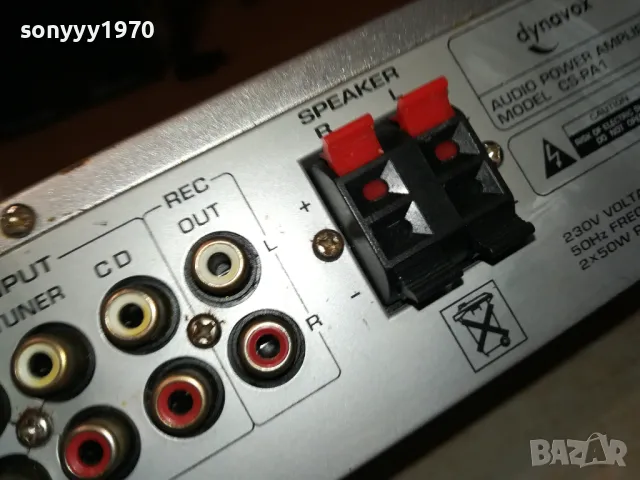 УСИЛВАТЕЛИ 2БР ЗА 85ЛВ 0711240943, снимка 16 - Ресийвъри, усилватели, смесителни пултове - 47873666