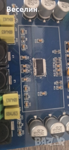 Стерео Усилвател клас D с чип TPA3110, снимка 3 - Ресийвъри, усилватели, смесителни пултове - 51941156