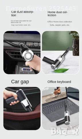 Мини Прахосмукачка - Нова - с 3 приставки , снимка 5 - Прахосмукачки - 49912286