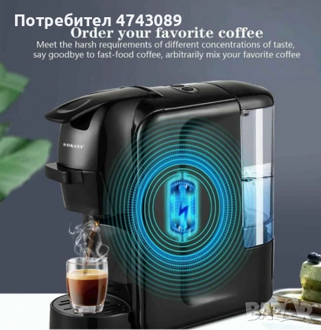 Еспресо машина SOKANY SK-516, за капсули и мляно кафе 3 в 1, 1450W, 19 бара  Мощност: 1450W; Наляган, снимка 4 - Други - 53541601