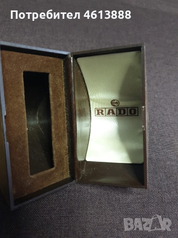 кутия за часовник RADO, снимка 3 - Мъжки - 51972987