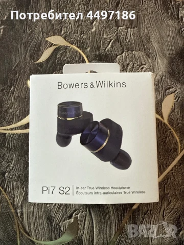 Bowers & Wilkins Pi7 S2, снимка 1