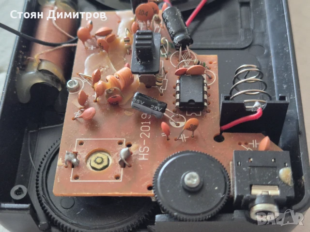 AM/FM радиоприемник Pulsation HS-2019, снимка 4 - Радиокасетофони, транзистори - 50558054