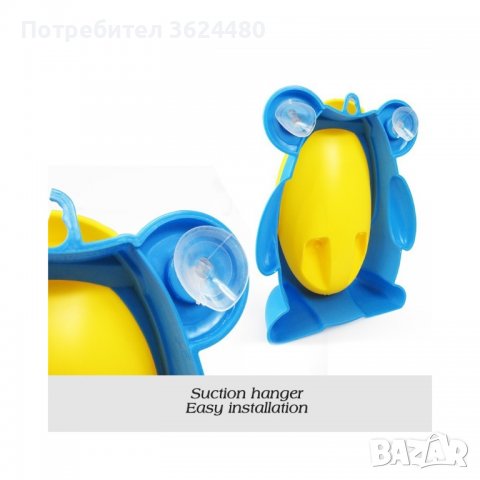  писоар за стена във формата на жабка, снимка 6 - Други - 40130241