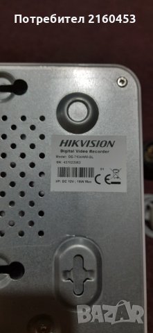 Продавам два DVR-а и 6 аналогови камери, снимка 2 - Аналогови камери - 36800396