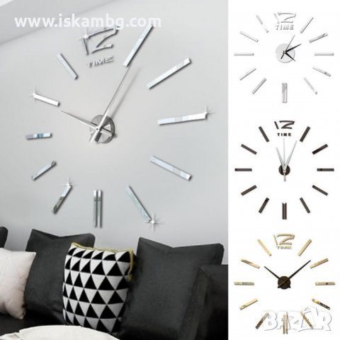 3d стенен часовник - ГОЛЕМИ, различни модели / Часовник за стена лепящ цифри, снимка 4 - Други - 37632374