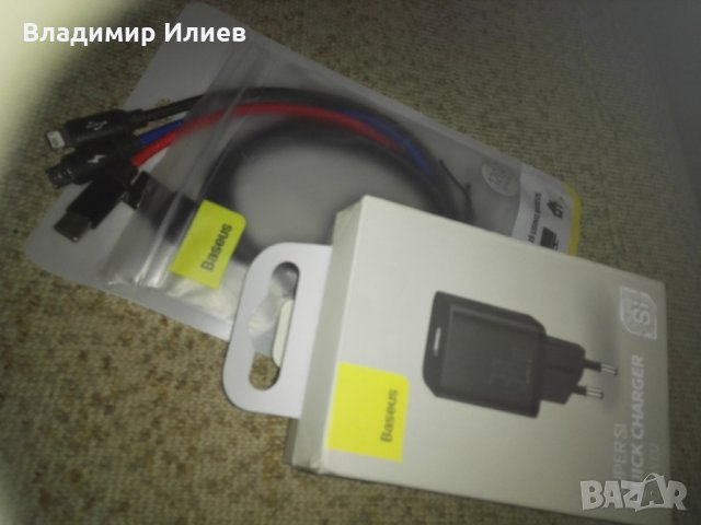 Зарядно Beasus + кабел 3 в 1, снимка 1 - Оригинални зарядни - 34979916