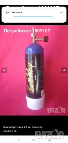 Газова горелка с пиезо запалване и зареждаща се бутилка 1.2 кг, снимка 6 - Други инструменти - 39322823