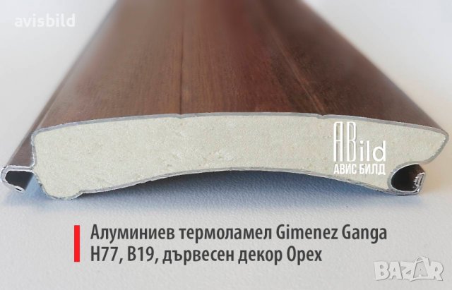 Здрави гаражни врати и охранителни ролетки, снимка 5 - Гаражни врати - 23112712