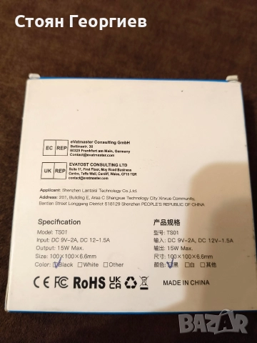Безжична зарядна подложка AGPTEK TS01 за бързо зареждане, снимка 2 - Друга електроника - 52591623