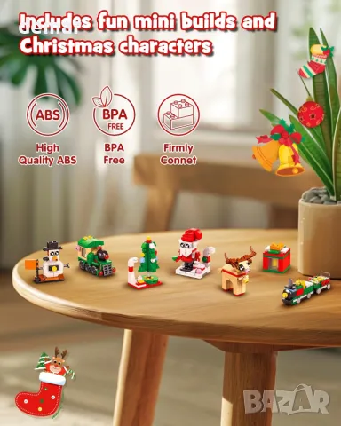 D-FantiX Коледен адвентен календар 2024 за деца, комплект играчки 24 в 4 строителни блока за 6-12 г, снимка 3 - Конструктори - 47376681