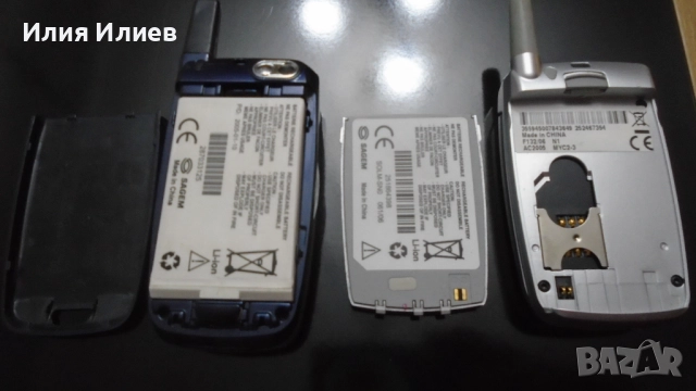 Sagem C5 Blue / Sagem C2 Pink, снимка 13 - Други - 52458927