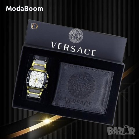 🔥Versace уникални мъжки подаръчни комплекти🔥
