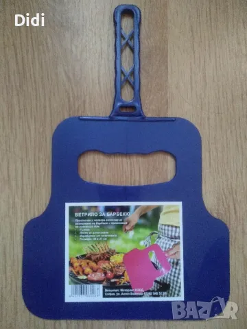 ветрило за барбекю 