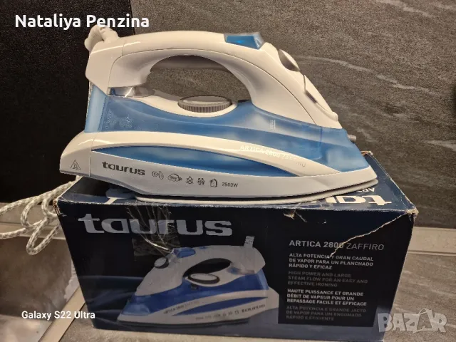 Нова Ютия TAURUS ARTICA 2800 ZAFFIRO 2800.0 W, 350.0 ml, снимка 7 - Ютии - 48881636