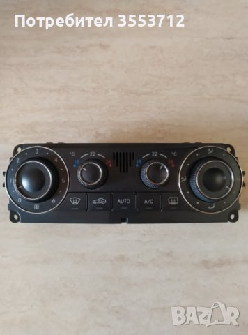Управление климатроник CLK W209 facelift , снимка 1