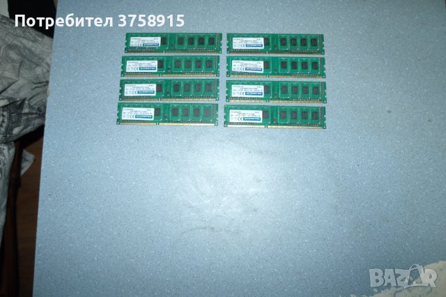 148.Ram DDR3,1333MHz,PC3-10600,2Gb,HYPERTEC.Кит 8 броя