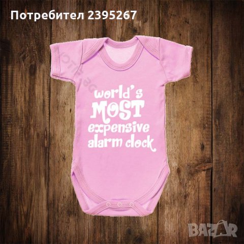 Бебешко боди с щампа, снимка 1