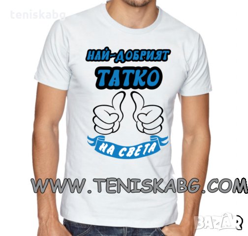 Тениска - , снимка 1 - Тениски - 32872559