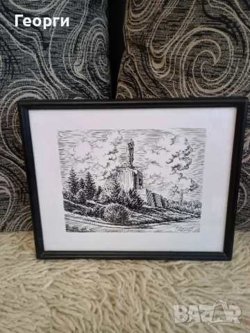 Туш перо Георги Георгиев