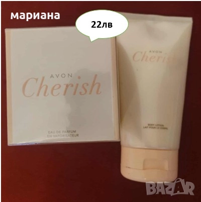 Налични аромати от Avon!, снимка 7 - Дамски парфюми - 52318179