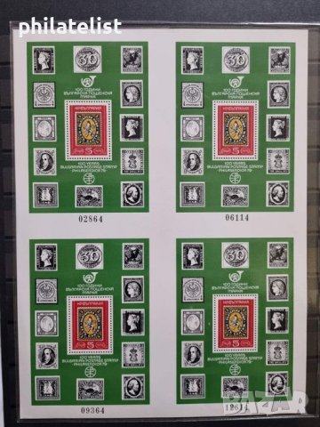 Блок в 4 неразрязани блока , рядко срещан