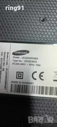 Подсветки , снимка 7 - Части и Платки - 49128805